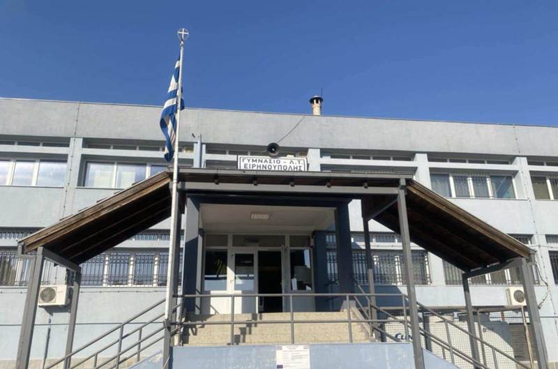 Παρεμβάσεις Αναβάθμισης στο Γυμνάσιο Ειρηνούπολης και το Ολοήμερο Δημοτικό Σχολείο Άνω και Παλαιού Ζερβοχωρίου από τον Δήμο Νάουσας